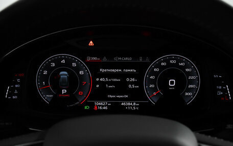 Audi Q8 I, 2019 год, 6 200 000 рублей, 22 фотография