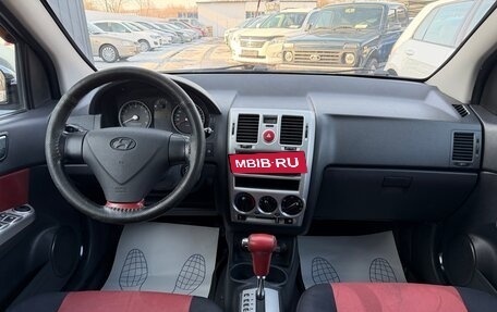 Hyundai Getz I рестайлинг, 2008 год, 470 000 рублей, 23 фотография