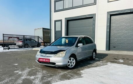Honda Civic VII, 2001 год, 349 999 рублей, 1 фотография