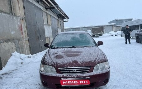 KIA Spectra II (LD), 2006 год, 380 000 рублей, 1 фотография