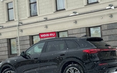 Audi Q5, 2025 год, 6 790 000 рублей, 1 фотография