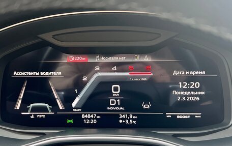 Audi S6, 2022 год, 8 200 000 рублей, 13 фотография