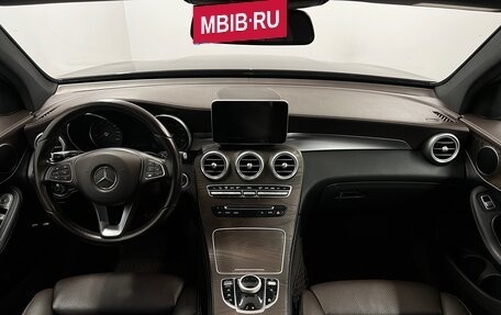 Mercedes-Benz GLC, 2015 год, 2 865 000 рублей, 8 фотография