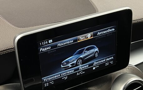 Mercedes-Benz GLC, 2015 год, 2 865 000 рублей, 21 фотография