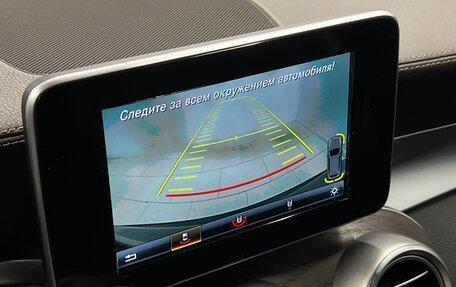 Mercedes-Benz GLC, 2015 год, 2 865 000 рублей, 22 фотография