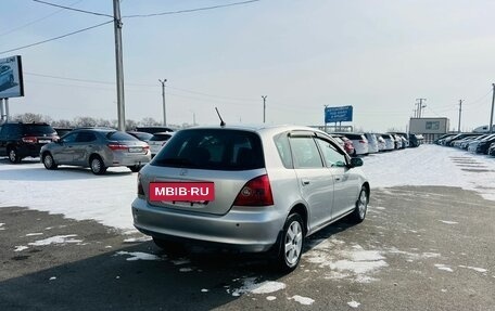 Honda Civic VII, 2001 год, 349 999 рублей, 6 фотография