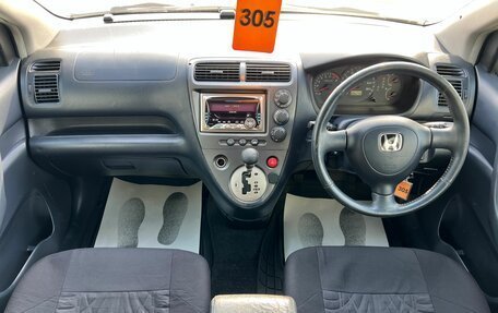 Honda Civic VII, 2001 год, 349 999 рублей, 16 фотография