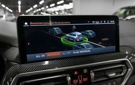 BMW X3, 2022 год, 7 500 000 рублей, 21 фотография