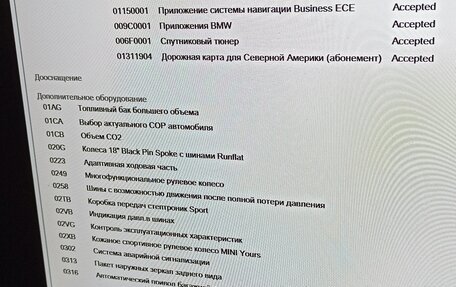 MINI Countryman II (F60), 2019 год, 3 287 500 рублей, 25 фотография