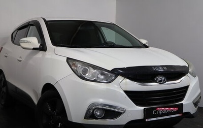 Hyundai ix35 I рестайлинг, 2013 год, 1 059 000 рублей, 1 фотография