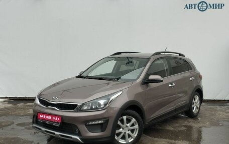 KIA Rio IV, 2018 год, 1 550 000 рублей, 1 фотография