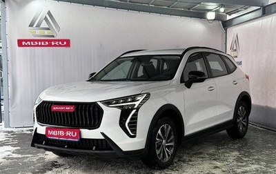 Haval Jolion, 2024 год, 2 099 000 рублей, 1 фотография