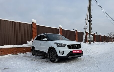 Hyundai Creta I рестайлинг, 2021 год, 2 300 000 рублей, 1 фотография
