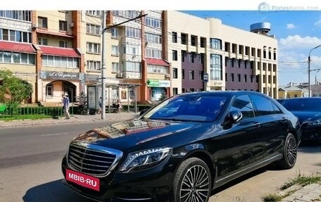 Mercedes-Benz S-Класс, 2014 год, 2 590 000 рублей, 3 фотография