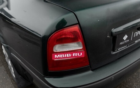 Skoda Octavia IV, 2002 год, 475 000 рублей, 19 фотография