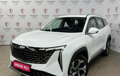 Geely Atlas, 2025 год, 3 717 190 рублей, 1 фотография