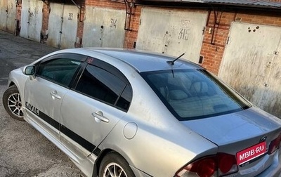 Honda Civic VIII, 2006 год, 230 000 рублей, 1 фотография