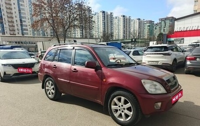 Chery Tiggo (T11), 2007 год, 400 000 рублей, 1 фотография