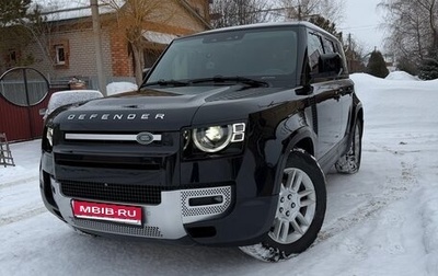 Land Rover Defender II, 2021 год, 5 100 000 рублей, 1 фотография