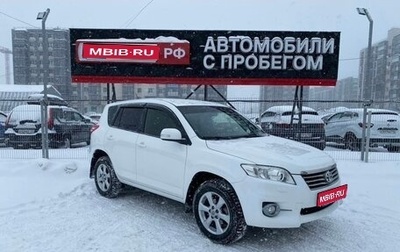Toyota RAV4, 2012 год, 1 400 000 рублей, 1 фотография