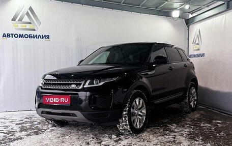 Land Rover Range Rover Evoque I, 2018 год, 2 599 000 рублей, 1 фотография
