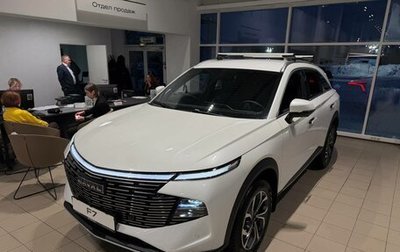 Haval F7, 2026 год, 3 499 000 рублей, 1 фотография