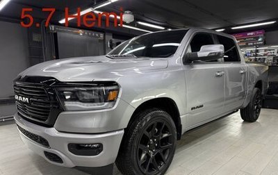 Rambler 1500, 2023 год, 7 990 000 рублей, 1 фотография