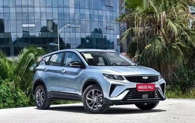 Geely Coolray I, 2025 год, 1 920 000 рублей, 1 фотография