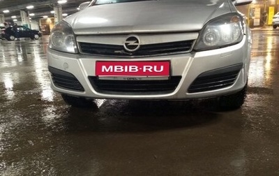 Opel Astra H, 2006 год, 285 000 рублей, 1 фотография