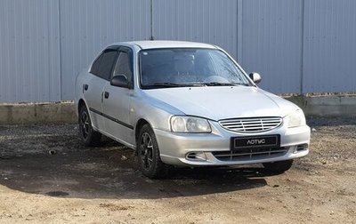 Hyundai Accent II, 2009 год, 365 000 рублей, 1 фотография