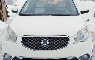 SsangYong Actyon II рестайлинг, 2011 год, 670 000 рублей, 1 фотография