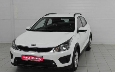 KIA Rio IV, 2018 год, 1 520 000 рублей, 1 фотография