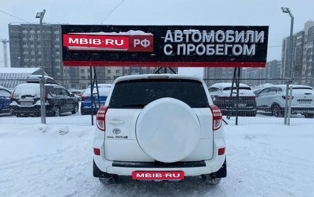 Toyota RAV4, 2012 год, 1 400 000 рублей, 13 фотография