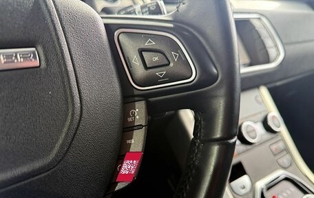 Land Rover Range Rover Evoque I, 2018 год, 2 599 000 рублей, 18 фотография