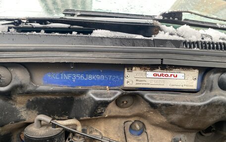 Chevrolet Lacetti, 2008 год, 235 000 рублей, 6 фотография