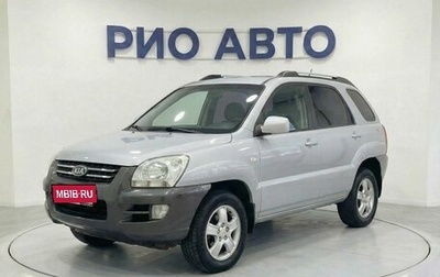 KIA Sportage II, 2007 год, 964 999 рублей, 1 фотография