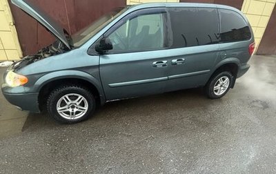 Chrysler Town & Country IV, 2005 год, 650 000 рублей, 1 фотография