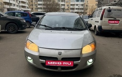 Dodge Stratus II, 2001 год, 340 000 рублей, 1 фотография