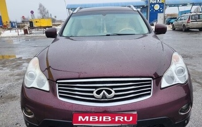 Infiniti EX, 2011 год, 1 539 000 рублей, 1 фотография