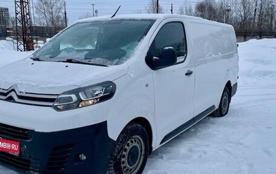 Citroen Jumpy III, 2021 год, 2 500 000 рублей, 1 фотография