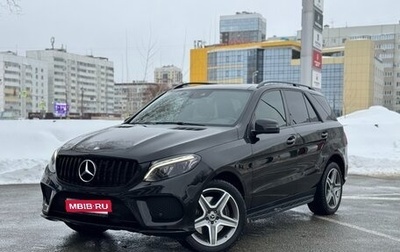 Mercedes-Benz GLE, 2017 год, 3 400 000 рублей, 1 фотография