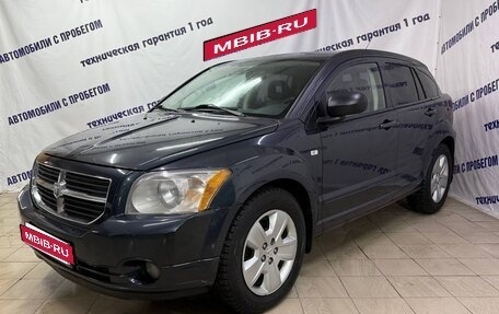 Dodge Caliber I рестайлинг, 2008 год, 565 000 рублей, 1 фотография