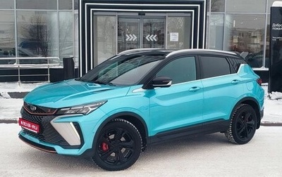 Geely Coolray I, 2023 год, 2 250 000 рублей, 1 фотография