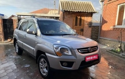 KIA Sportage II, 2009 год, 980 000 рублей, 1 фотография