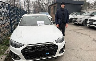 Audi A4, 2025 год, 5 270 000 рублей, 1 фотография
