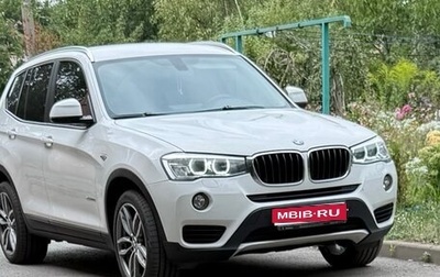 BMW X3, 2015 год, 2 650 000 рублей, 1 фотография
