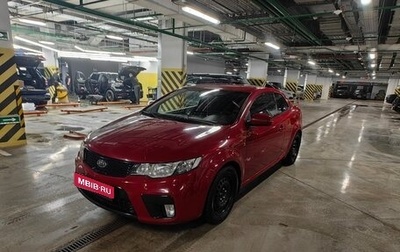 KIA Cerato III, 2013 год, 890 900 рублей, 1 фотография