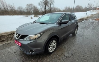 Nissan Qashqai, 2018 год, 1 490 000 рублей, 1 фотография