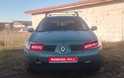 Renault Megane II, 2005 год, 345 000 рублей, 1 фотография
