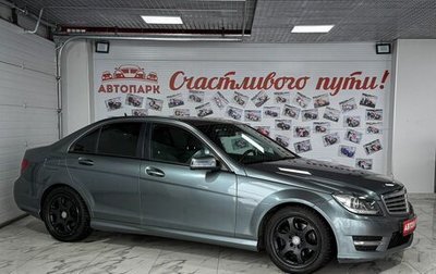 Mercedes-Benz C-Класс, 2011 год, 1 199 000 рублей, 1 фотография